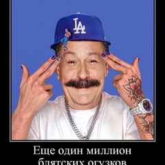 кухня jerk басс буст