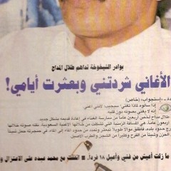 راء