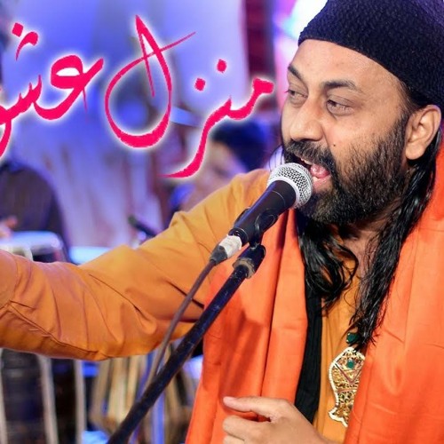 Mann Kunto Maula Afzal Sabri Qawwal