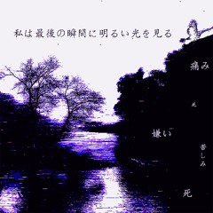 マリアは死んだ