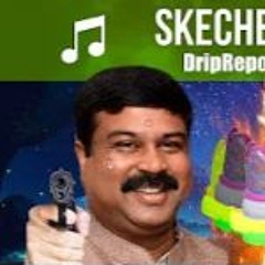 DripReport - Skechers Extreme Bass boosted