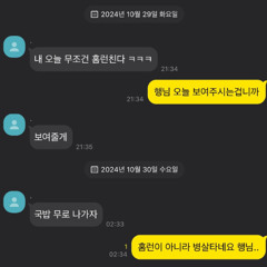 홈런 친다더만 결국 병살타네요 행님?셋