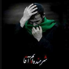 امین قدیم (زمینه)