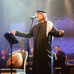 بين الالم و الظنون - ميحد حمد