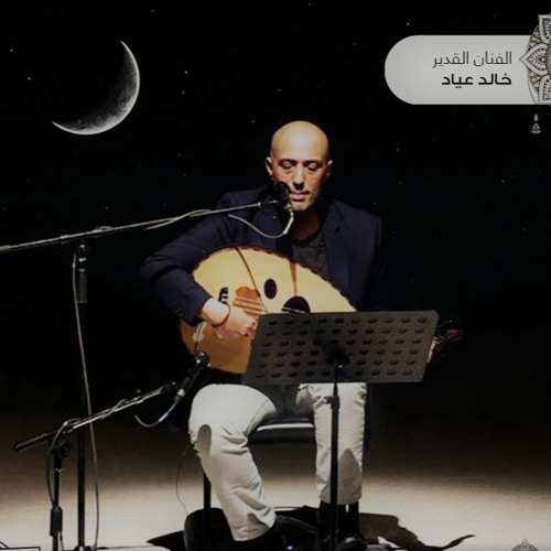 مشغول عليك