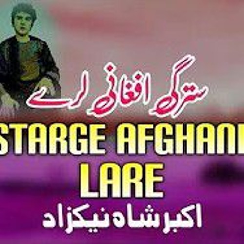 Starge_Afghani_Lare___Akbar_Shah_Nikzad_Pashto_Song_2024___New_Pashto_Song___Pashto_Tappy__HD_Vedio(