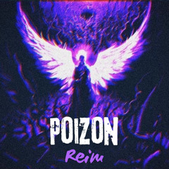 poizon