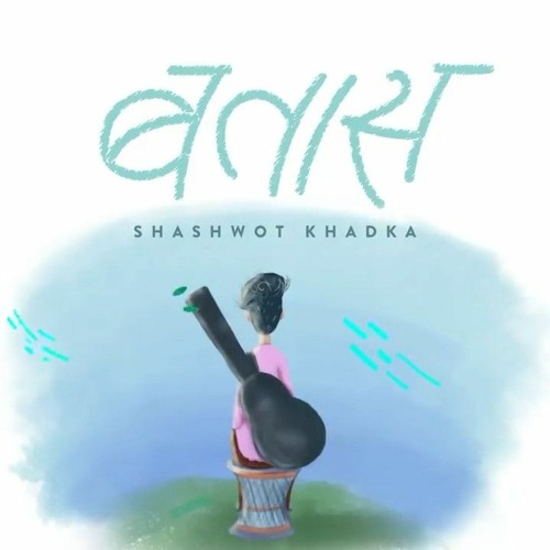 BATASH -Shashwot Khadka
