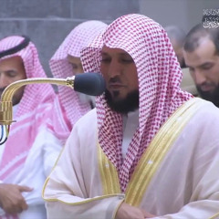 Al-Baqarah سورة البقرة بصوت ماهر المعيقلي