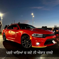 Heartbreak Sidhu Moosewala