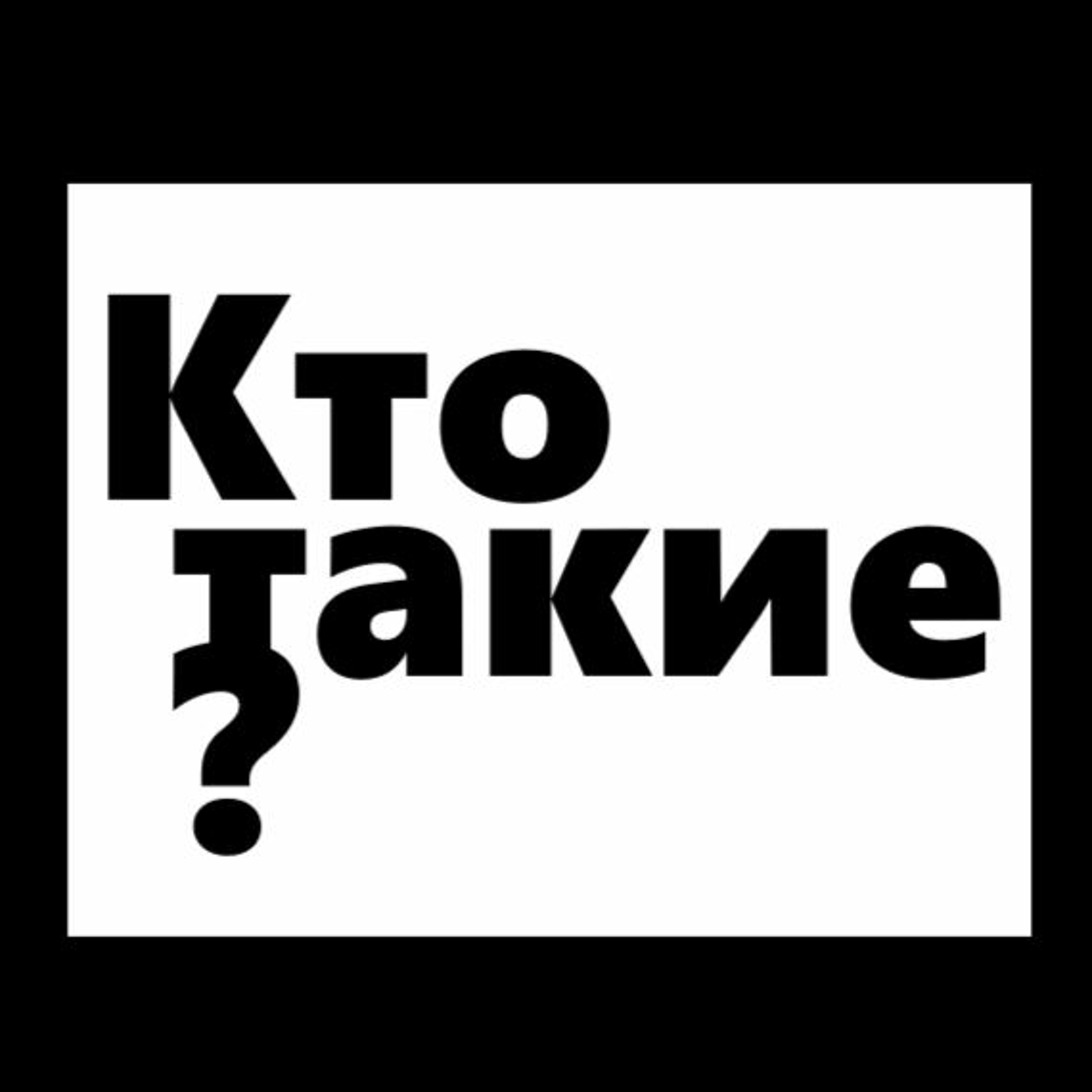 Вокальный ансамбль "Дружба" -11.1LUFS