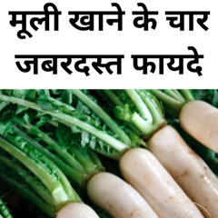 Four great benefits of eating radish