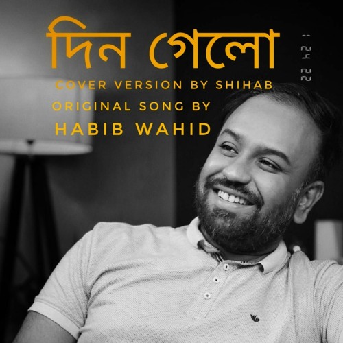 Din Gelo (Habib Wahid) Cover By Shihab