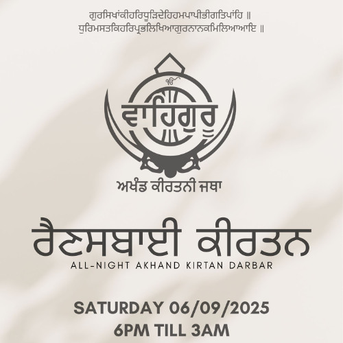 Bhai Harsimran Singh Ji (Lalli) - tum cha(n)dhan ham ira(n)dd baapure sa(n)g tumaare baasaa