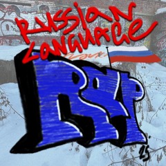 Learning Russian Hiphop
