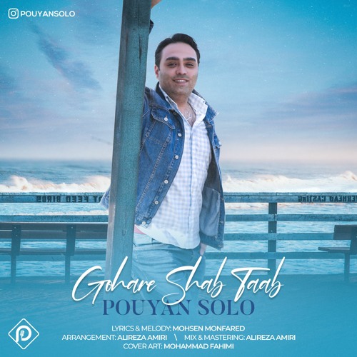 PouyanSolo - Gohare Shab Taab