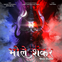 Bhole Shankar