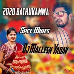 PUTTAMANNUNE TECHI RAMA NANDANALA 2020 BHATHUKAMMA SONG REMIX BY DJ MALLESH YADAV