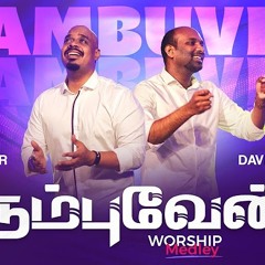 Nambuvaen (Reenukumar)