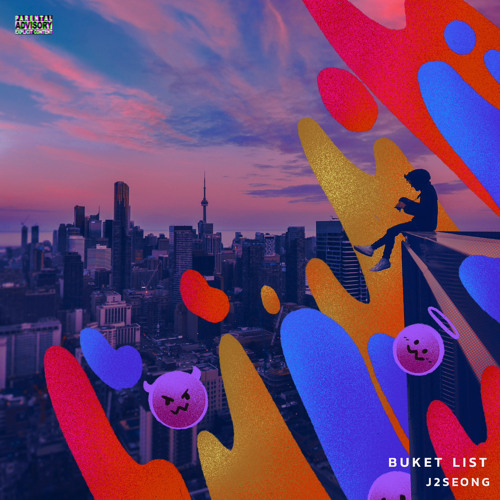 신세계 (Feat. HAROM)