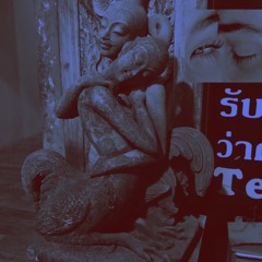 ភ្នែករាងអាល់ម៉ុនរបស់អ្នក។ (you)