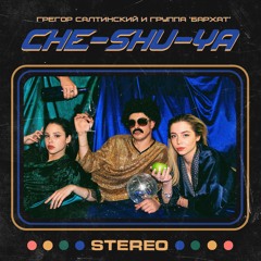 Крепкий Алкоголь