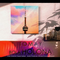 TOMAY BOLA HOLONA || Shamim Hasan Sarkar || Ahmed Souren