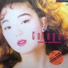 Kaoru Akimoto - Dress Down
