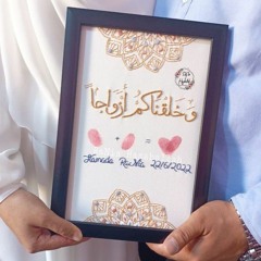 كتب كتابه وعلا جوابه  بدون موسيقى