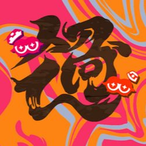 Theme of Team Past - Three Six Inkantation