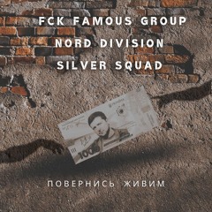 ПОВЕРНИСЬ ЖИВИМ (MRK_beats)