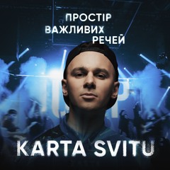 Батіна тачка