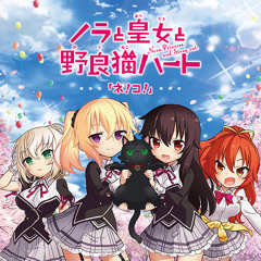 Stream 『GIRL's HEART SENSATION』Cross Fade by _shiki