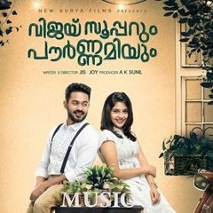 Etho Mazhayil |Vijay Superum Pournamiyum.mp3