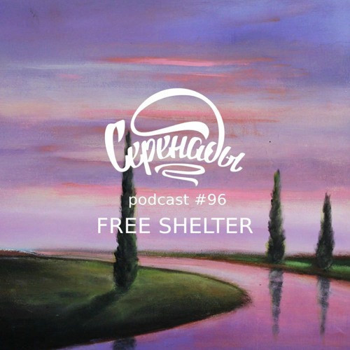 Serenades Podcast #96 - Free Shelter