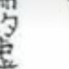 /c4],,vaitreya..]\anti----_ ijuswnnakill 163bpm;remstrd:_#nightmare