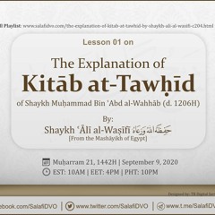 The Explanation of Kitāb at-Tawḥīd by Shaykh ʿĀlī al-Waṣīfī