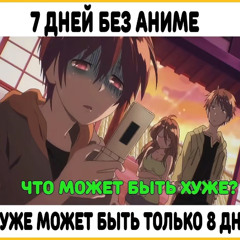 нахуй ты сюда пришел (prod. @imnotwillusethisagain)