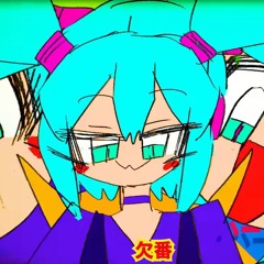ミッ。し ゚ンぐ?ナンバー???▼? さたぱんP feat. 初音ミク / MISSING NUMBER - Satapan P feat.Miku Hatsune