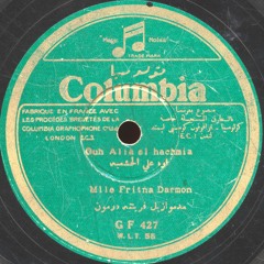 Fritna Darmon - Ouh Alia El Hachmia [Sides 1-2] (Columbia, c. 1930)