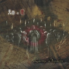 Lacroix Despheres - Tenkei no Hitomi (Choir ver.)