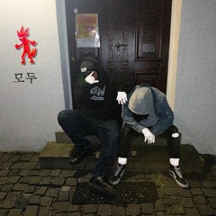 Timeflow X Lil Brick - All In