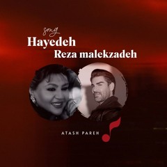 Hayedeh - AI Version of Reza Malekzadeh’s Song Atash Pareh - هایده