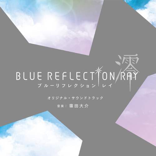 Stream 感動の再会 By 篠田大介 Listen Online For Free On Soundcloud