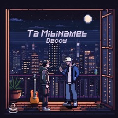 Ta Mibinamet