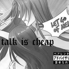 Talk is Cheap (Prod.Partypackdj)