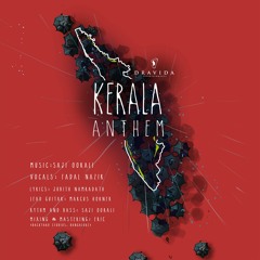 The Kerala Anthem