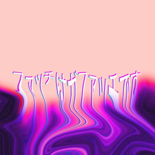 Dance Plug