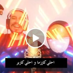 اغنية سطر في سطر - الثائر و مؤمن الديب 2025