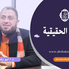 محاضرة بعنوان النعمة الحقيقية